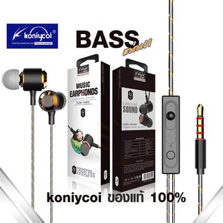 Tai nghe koniycoi kj855 cực hay