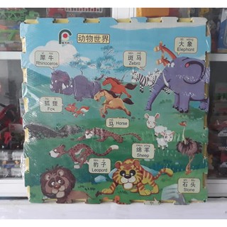 [Nhập TOY30K Giảm]Thảm xốp hoạt hình bộ 4 miếng 60x60cm động vật hoang dã/vật nuôi trong gia đình