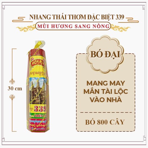 Nhang Thái Thơm 339 Đặc Biệt  Sang Trọng An Toàn Cho Sức Khỏe Thiên Lộc - Bó 800 Cây