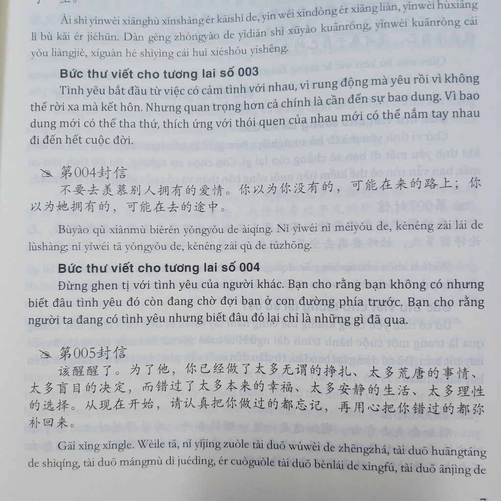 Sách -Combo:123 thông điệp thay đổi tuổi trẻ + 1001 bức thư viết cho tương lai + DVD Tài liệu