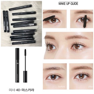 Chải mi mascara Missha 4D mẫu mới 2018