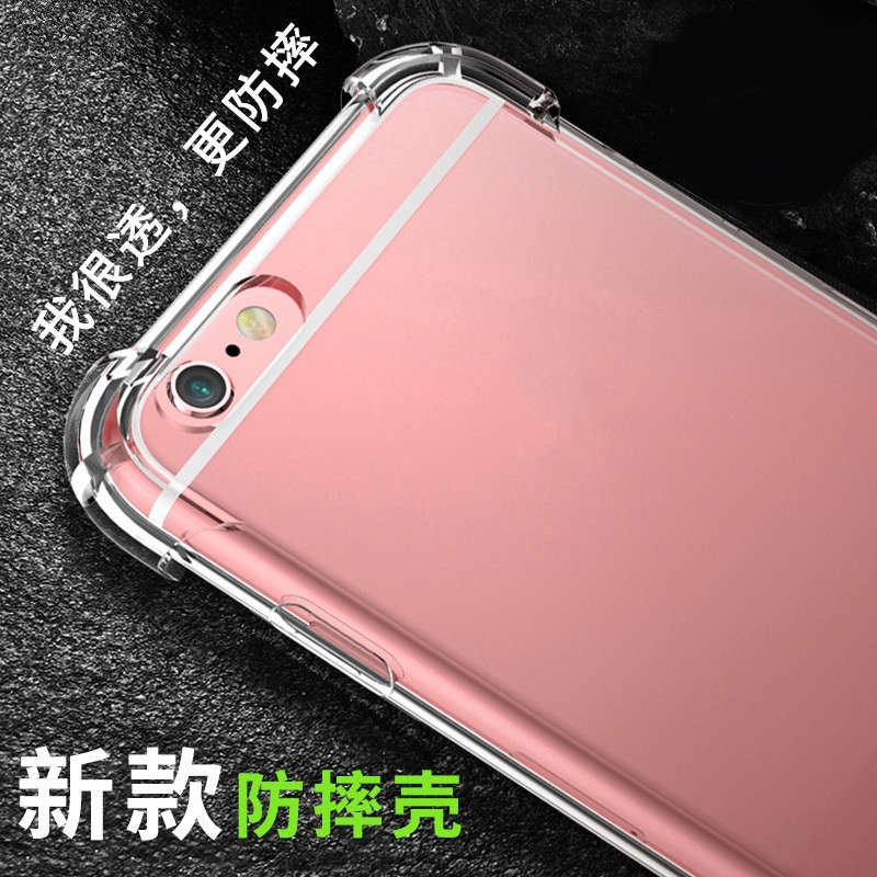 Ốp lưng có túi khí 4 góc chống rơi cho Iphone 12 11 8/7 8 Plus X / Xs Max X R 6 / 6S Plus | BigBuy360 - bigbuy360.vn