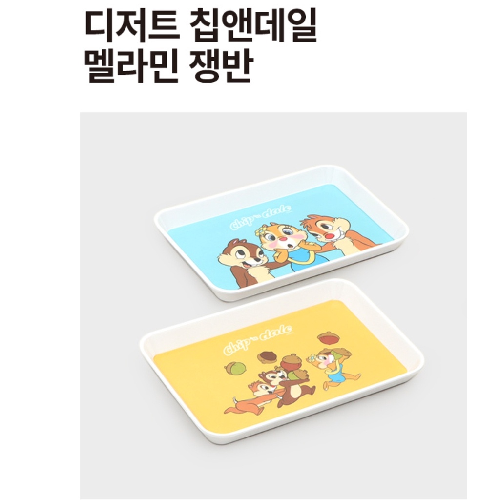 [DAISO Korea] Khay Hình Chữ Nhật Chip &amp; Dale Melamine
