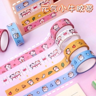 Set chiết washi tape bò sữa