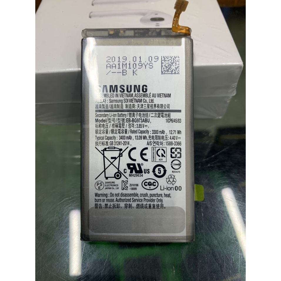 Pin S10/ G970/ G973 Mã Pin EB-BG973ABU