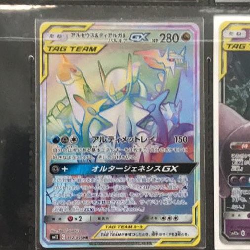 Thẻ bài Arceus & Dialga & Palkia Rainbow Rare Tag Team GX TCG Pokemon