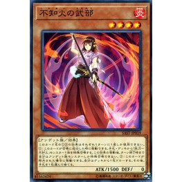 THẺ BÀI YUGIOH [ JP ] SHIRANUI SQUIRE - SAST-JP019 - COMMON