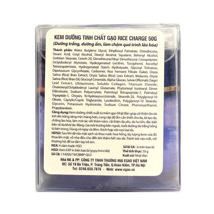 KEM DƯỠNG TRẮNG DA TINH CHẤT GẠO RICE CHARGE 50g NHẬT BẢN