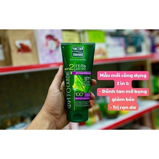 Kem rạn da giảm béo Pureline 200ml của Nga