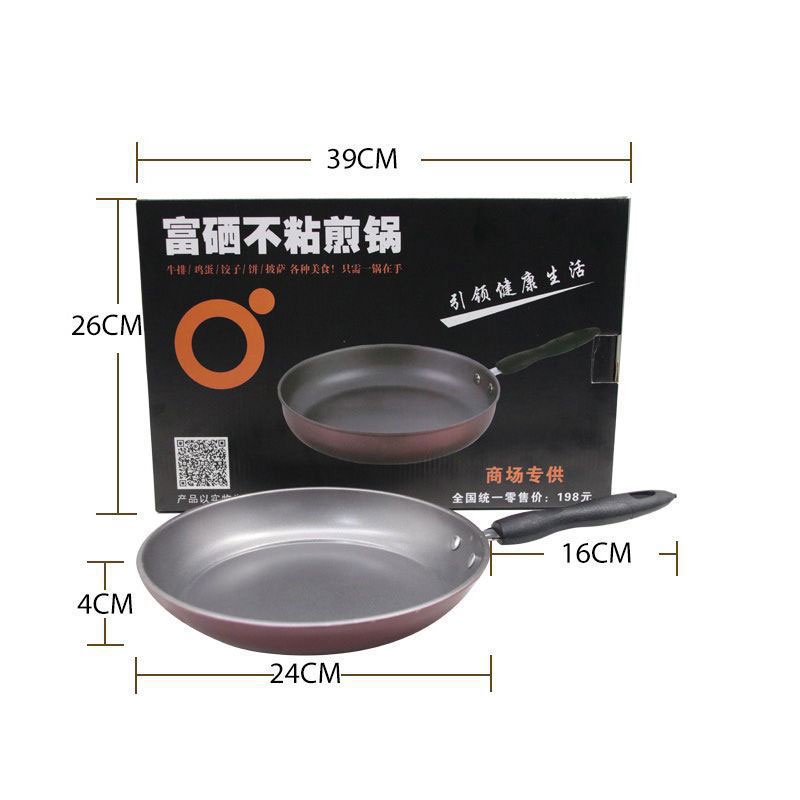 Chảo Kaimeidi nấu ăn phủ lớp phủ không dính phong cách Hàn Quốc