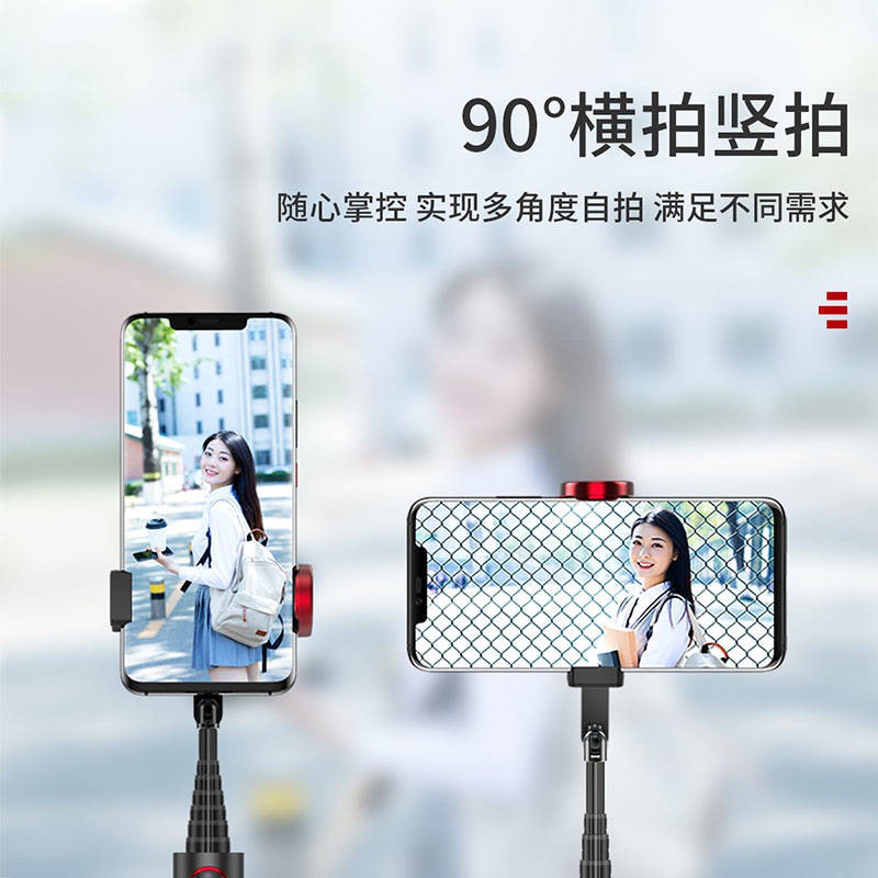 Thanh selfie, mục đích chung, đa chức năng, chân máy, bắn, video trực tiếp, hình ảnh tạo tác, | BigBuy360 - bigbuy360.vn