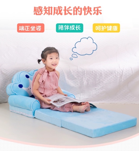 Ghế sofa cho bé, ghế lười hình thú cho bé 3 tầng (hàng có sẵn)