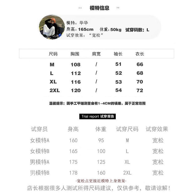 Áo sweater tay dài dáng rộng in hình trái tim phong cách đường phố kiểu Mỹ cá tính