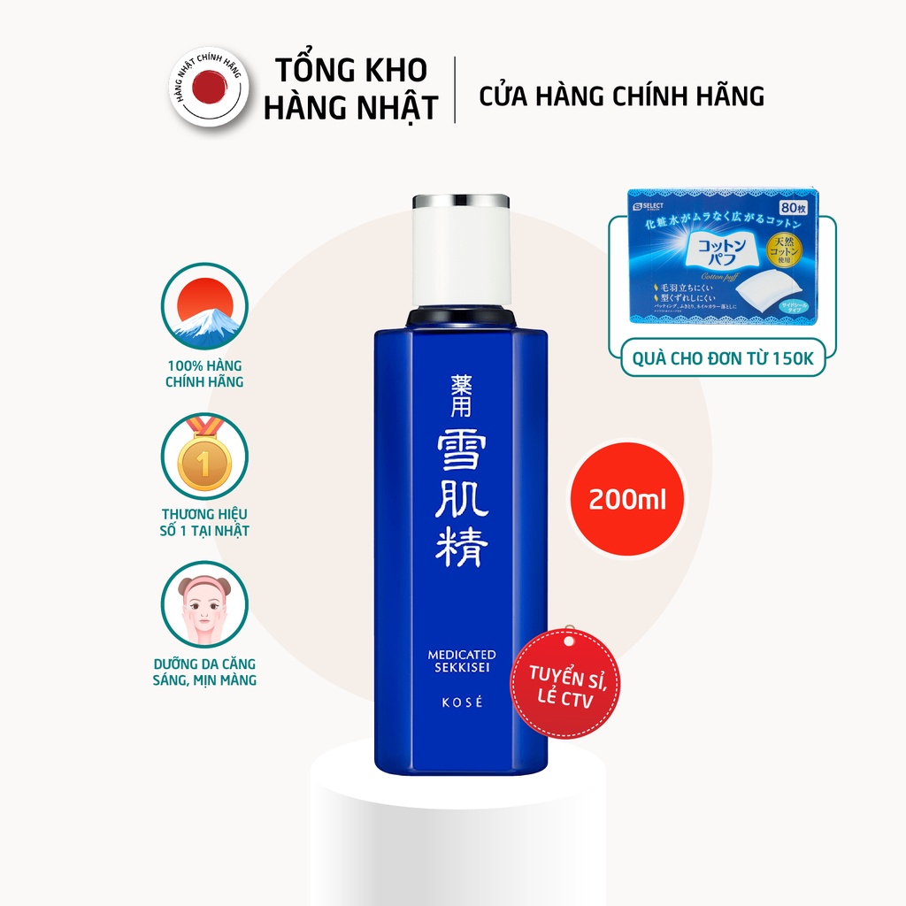 Lotion Dưỡng Da Kose SEKKISEI Dung Tích 200ml Chính Hãng