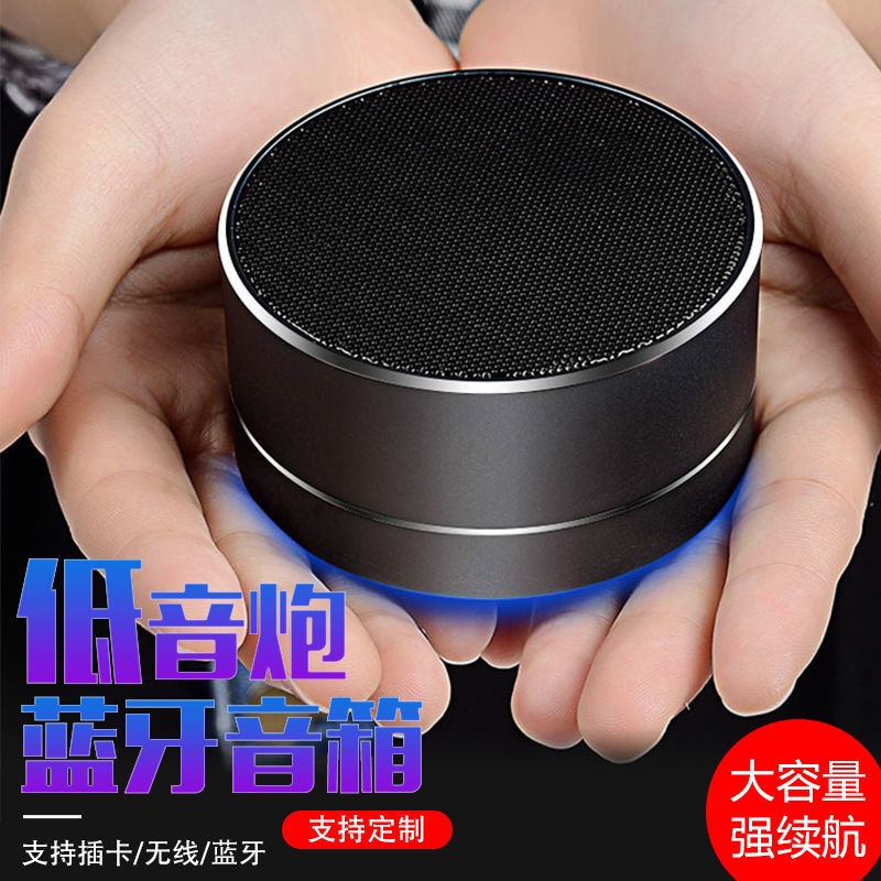 Loa Bluetooth Không Dây Mini Bằng Thép Nhỏ Gọn Nhắn Nhắc Nhở Phát Sóng Cho Điện Thoại