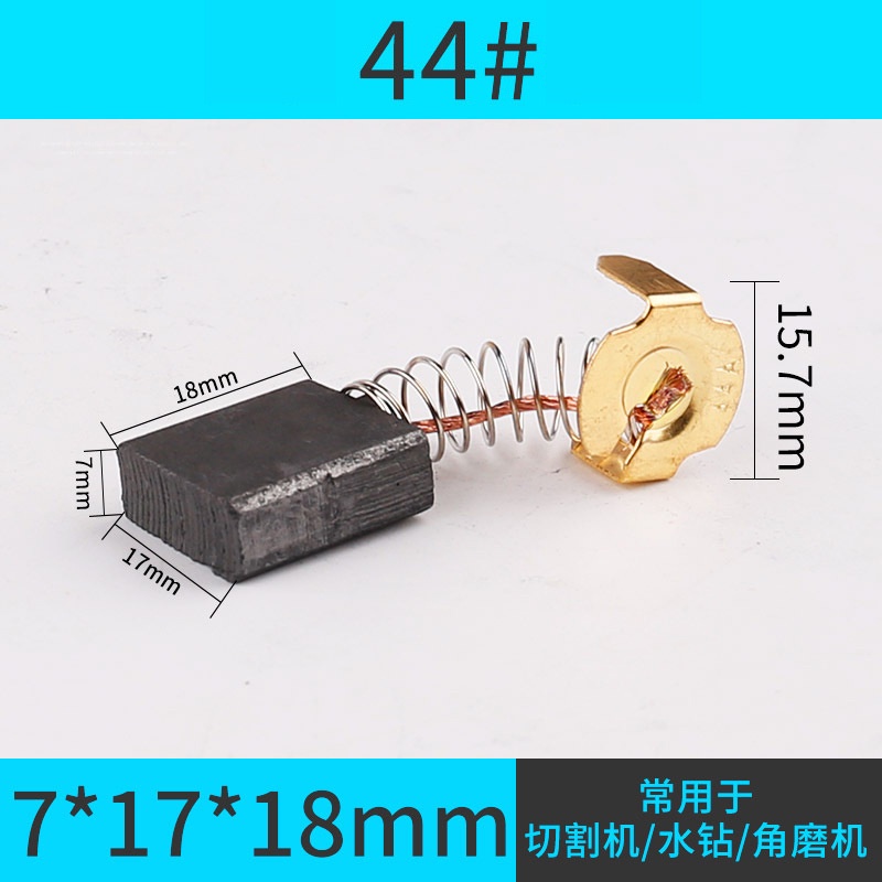 Chổi than 100% carbon dùng cho máy khoan, máy mài cầm tay, máy cắt sắt, máy đào, chà nhám ( 2 cái)