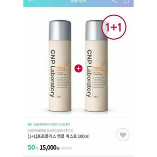 xịt khoáng CNP Laboratory Propolis Ampule Mist