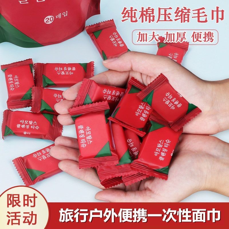 Khăn Lau Mặt Dạng Nén Siêu Dày 30 * 24cm Thấm Hút Nước Không Xơ Vải Cotton Dùng Một Lần Cho Trẻ Em