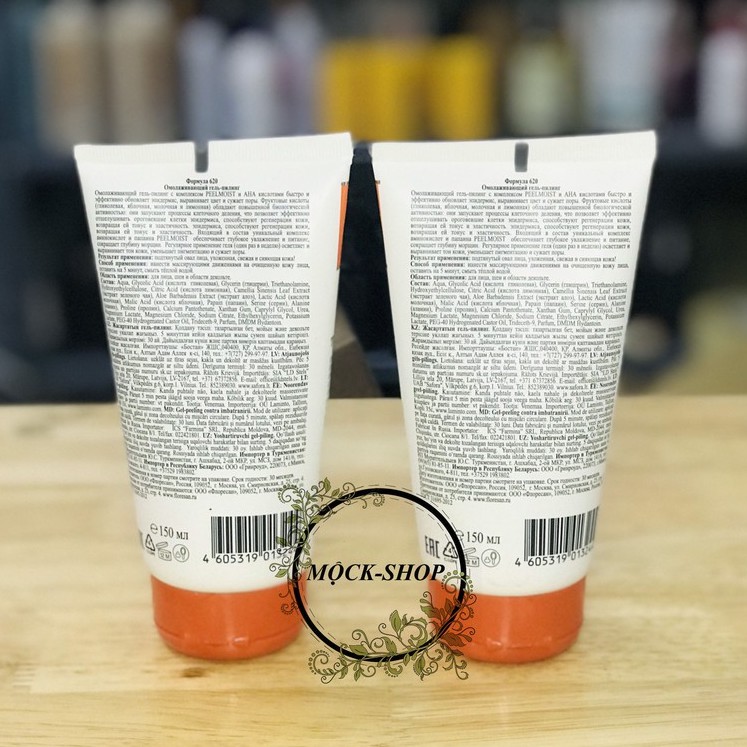 GEL LỘT DA TRẺ HÓA VỚI AXIT TRÁI CÂY RLORESAN, 150 ML | BigBuy360 - bigbuy360.vn