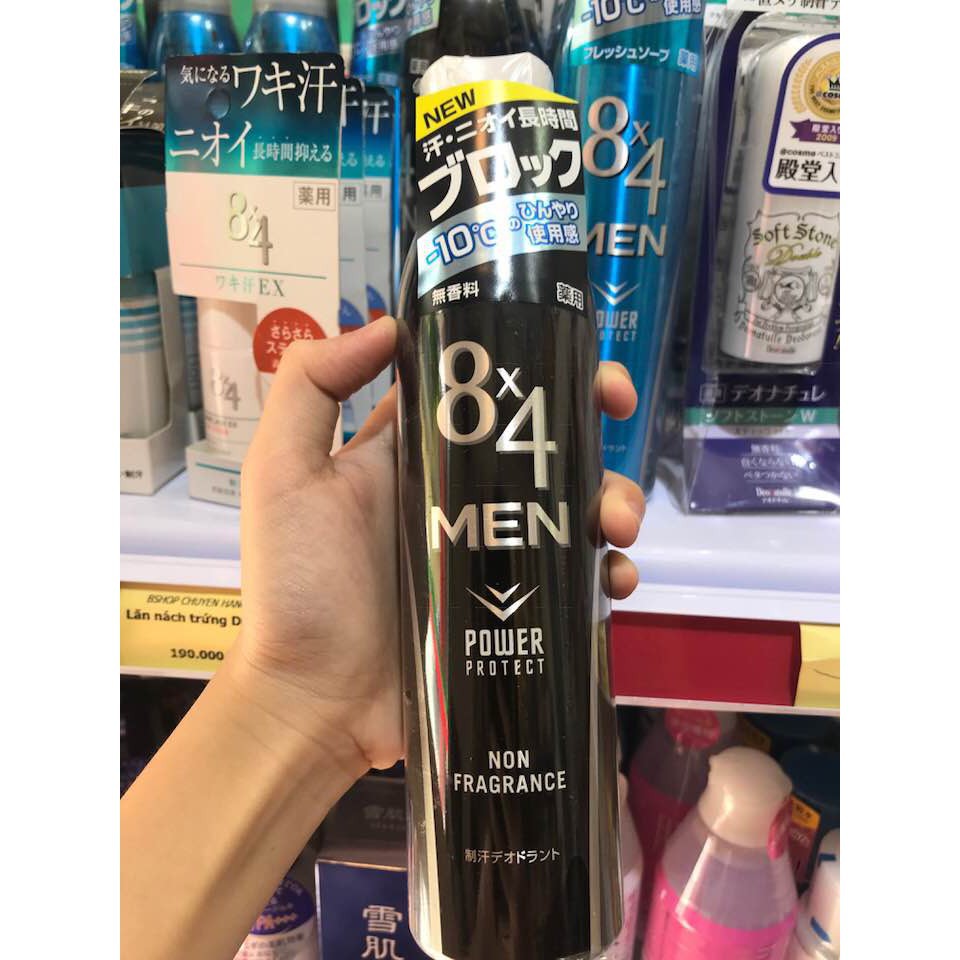 Xịt khử mùi nam 8x4 Nhật Bản [NOIYNU]