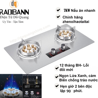 Bếp Gas Hẹn Giờ GZ499