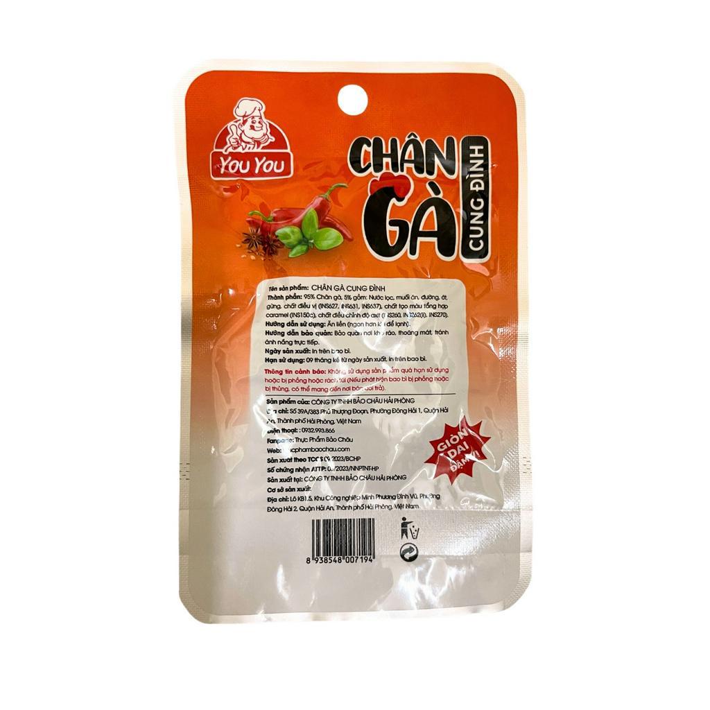 Chân gà rút xương Cung Đình 30g vị bách thảo kết hợp nhiều hương vị đảm bảo vệ sinh an toàn thực phẩm