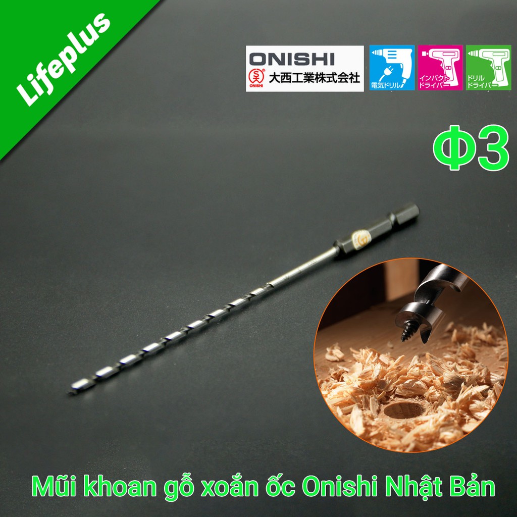 Mũi khoan gỗ xoắn ốc Auger Φ3 dài rãnh 85mm chuôi lục ONISHI Nhật Bản No.2