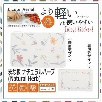 Kết quả hình ảnh cho Thớt nhựa hoa văn cao cấp