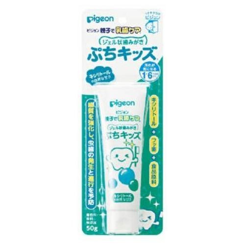 Kem đánh răng cho bé Pigeon 50g - Nhật bản