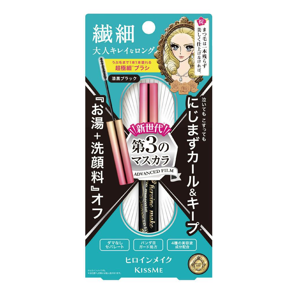 Masacara chuốt mi không trôi làm dài và tơi mi Kiss me Heroine Make Micro Mascara Advanced Film Nhật Bản JPKOI