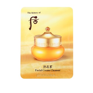 Sample kem tẩy trang whoo cream cleanser 3ml