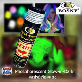 Sơn xịt dạ quang tự phát sáng trong đêm Phosphorescen Exit (Bosny)