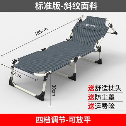 DT102.Giường gấp tiện dụng hàng QCXK | BigBuy360 - bigbuy360.vn