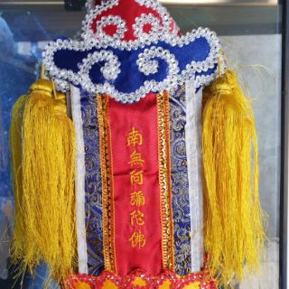 Phướn gấm.
