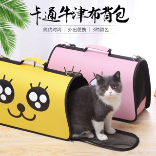 Túi vận chuyển chó mèo cao cấp