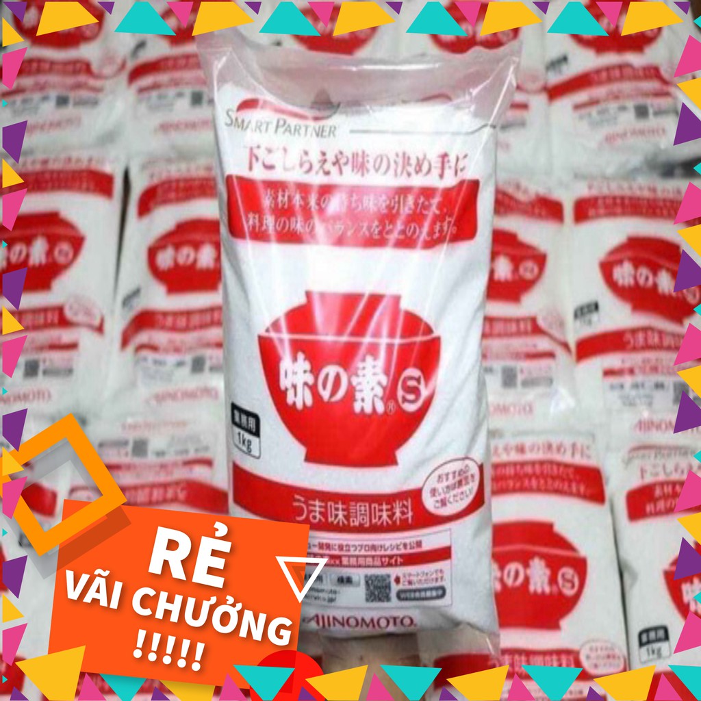 ( Date T2/2023) Mỳ chính Ajinomoto Nhật Bản 1kg [bột ngọt Ajinomoto Nhật] .