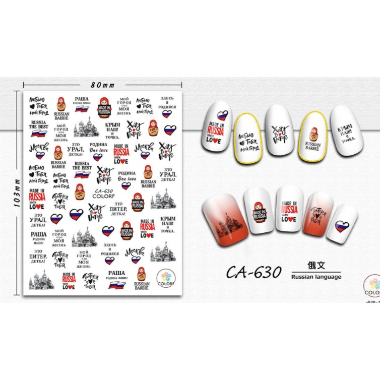 Nail Sticker Hình Chữ Dán Móng Tay Họa Tiết Mới Đẹp - Lẻ 1 Cái