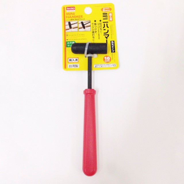 Búa Đóng Đinh Cỡ Nhỏ - Mini Hammer