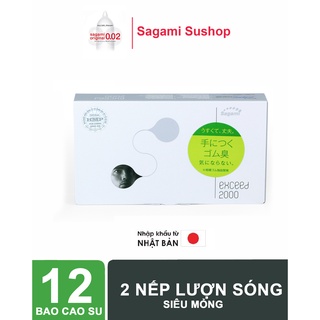 Bao cao su Sagami siêu mỏng,ôm khít Exceed 2000 ( Hộp 12c)