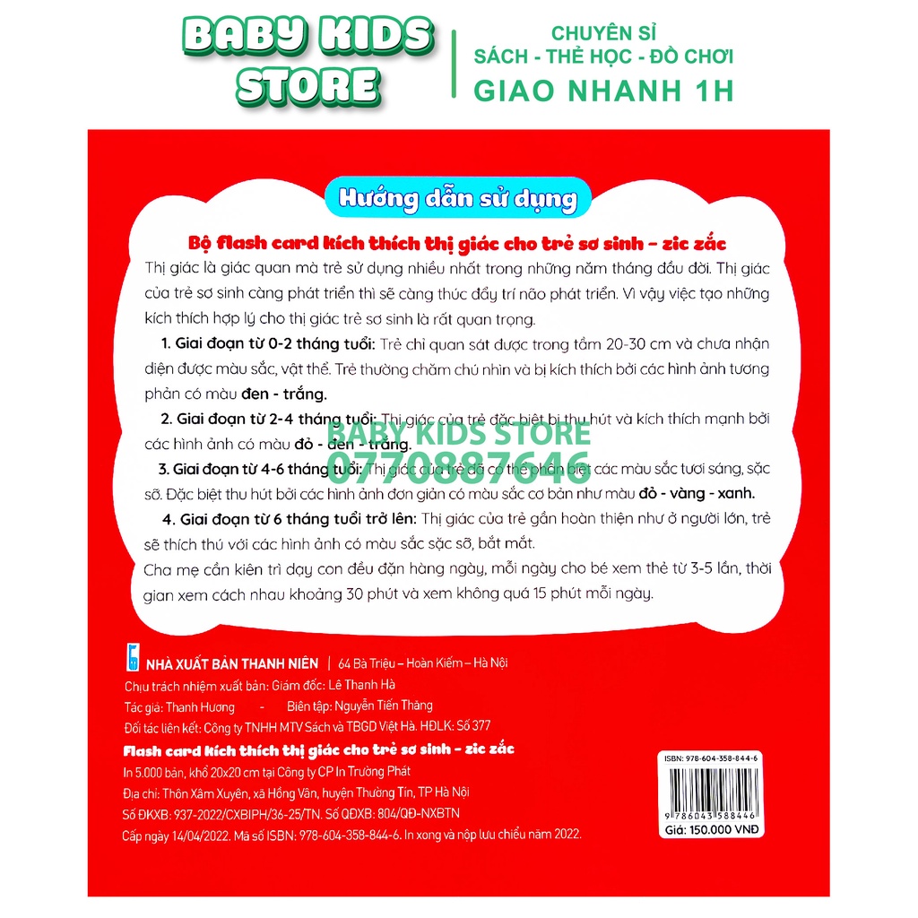 Flash Card Kích Thích Thị Giác - Zíc Zắc Cho Bé 0-1 Tuổi, Thẻ In 2 Mặt Cho Bé Yêu
