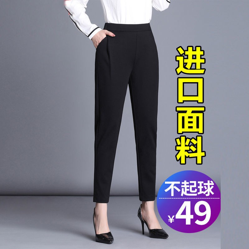 Quần Dài Dáng Rộng Thời Trang Mùa Hè 2021 Cho Nữ | BigBuy360 - bigbuy360.vn