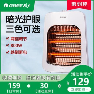 Máy sưởi nhiệt năng lực, Máy sưởi ấm năng lượng, Máy sưởi ấm năng lượng nhỏ, máy sưởi ấm năng lượng, Máy sưởi ấm