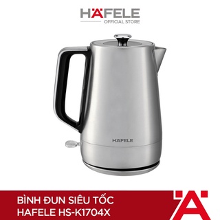 Bình đun siêu tốc Hafele HS-K1704X 1.7L (535.43.734)