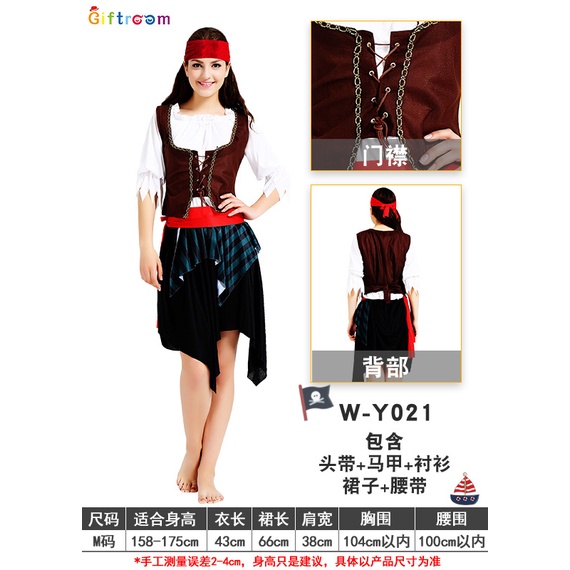 Trang Phục Hóa Trang Cướp Biển Caribbean Nhân Dịp Halloween Cho Người Lớn