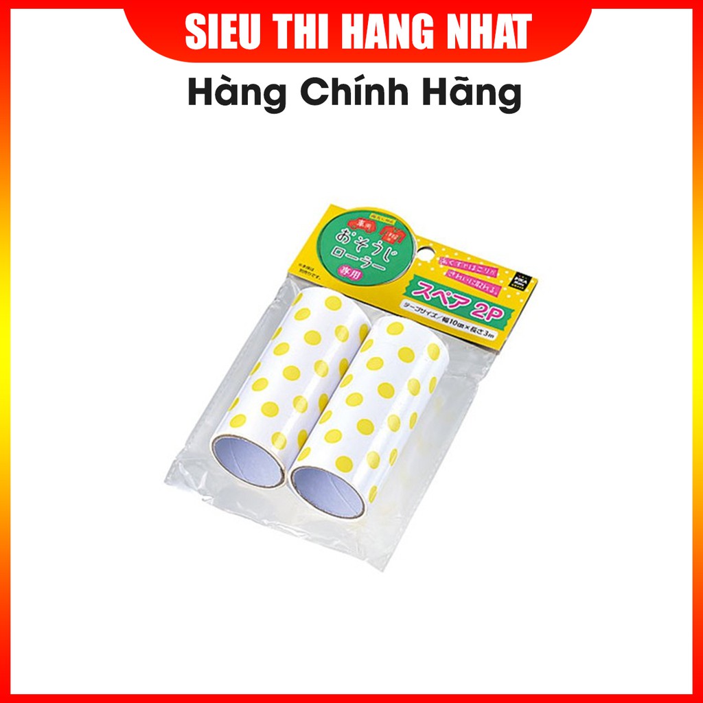 Set 2 cuộn lăn bụi thay thế