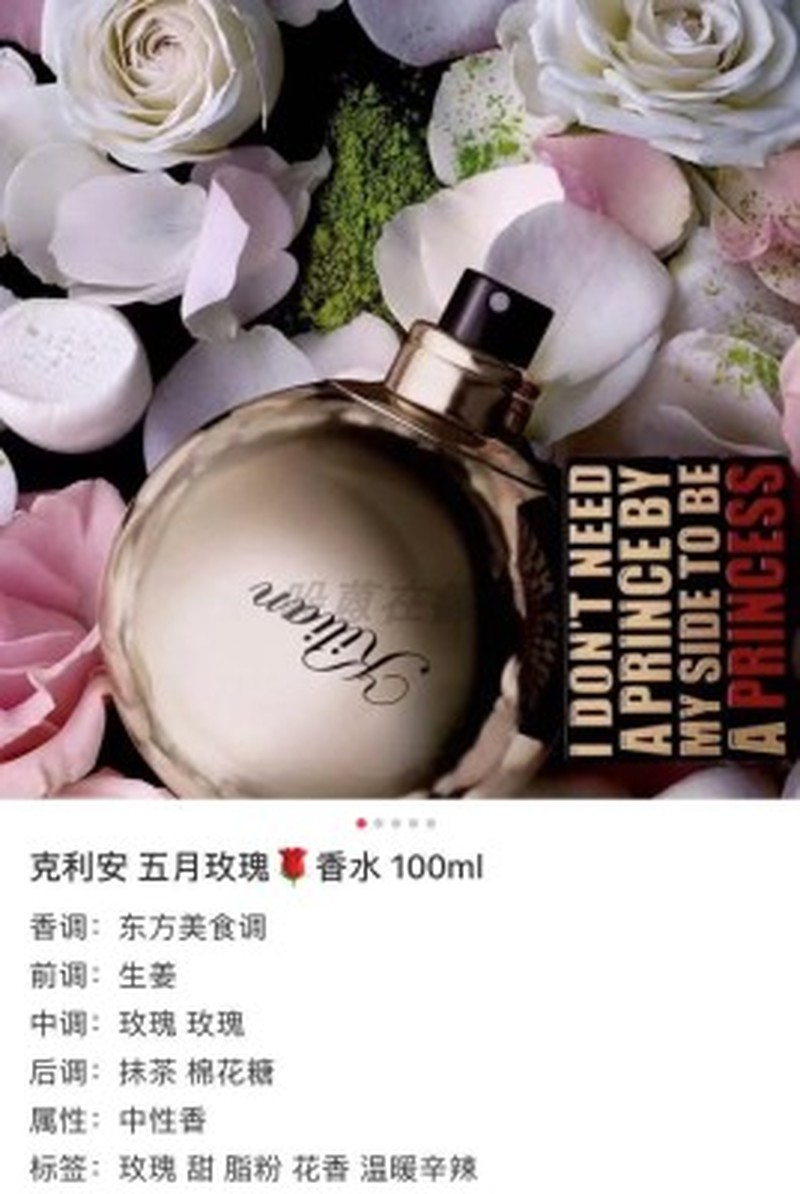 (Hàng Mới Về) Nước Hoa Kilian I Don 't Need A Prince By My Side To Be A Princess Rose De Mai 100ml