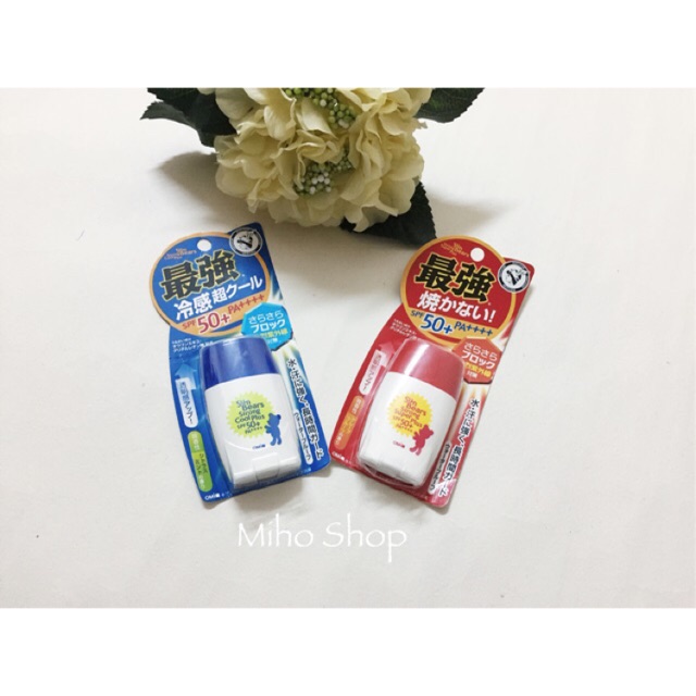 Kem chống nắng sun bears | BigBuy360 - bigbuy360.vn