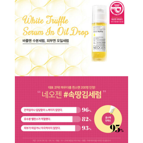 NEOGEN (Hàng Mới Về) Tinh Dầu Dưỡng Trắng 50ml Chất Lượng Cao / [NEOGEN] White Truffle Serum In Oil Drop 50ml | BigBuy360 - bigbuy360.vn
