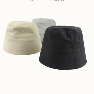 Mũ vải vành tròn màu trơn phong cách Nhật Bản thời trang cho nam/nữ