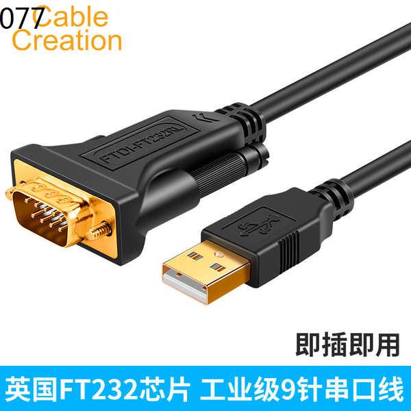 Dây cáp chuyển đổi đầu usb 2.0 sang rs232 ftdi chip ftdi db9 pin dài 2m 3m có thể tùy chỉnh chuyên dụng